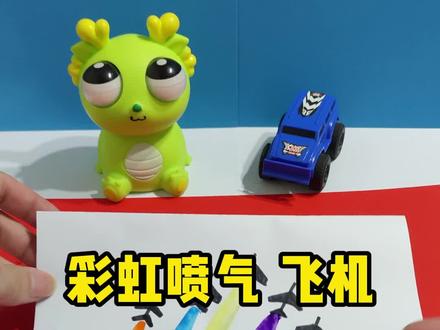 用颜料画一个超有趣的彩虹喷气飞机#手工 #简笔画 #一口气看完系列 #亲子互动