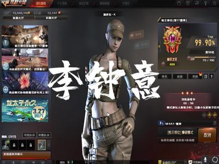 “有菩萨心肠 也要有金刚手段."