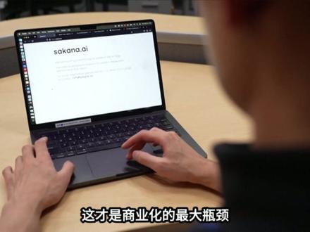 为什么大家愿意给ChatGPT付费,却不愿给豆包付费? 同样是AI,ChatGPT收20刀大家抢着当精神股东,国内大模型刚传出收费测试,评论区却秒变战场。满屏的“你也配收费?”背后,难道仅仅是因为模型能力的差距吗?
其实,这折射出的是中国AI行业正在经历的残酷商业化阵痛。当你还在对比参数谁高谁低时,决定AI生死的早已变成了另外四个字:迁移成本。
到底什么是“生产力基础设施”,什么又是随时能提桶跑路的“效率工具”?这期视频,我们不聊空洞的技术参数,只聊最硬核的商业真相,撕开中国大模型下半场的遮羞布。
👇 灵魂拷问: 如果是你,目前市面上的AI工具,哪一款是你哪怕收费也“绝不能失去”的?欢迎在评论区聊聊你的理由!
#人间观察计划 #人工智能 #ChatGPT #豆包大模型 #科技行业洞察