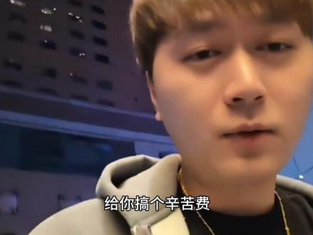给保安小费,刚子大气哦#小小小酷哥 #人生百味自己体会