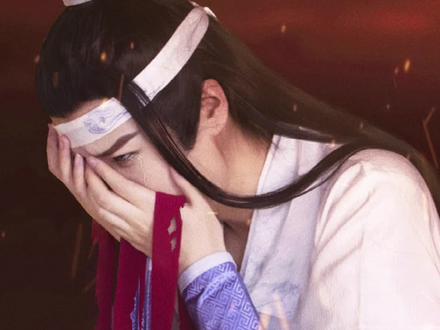 猜猜我这次蓝二化妆没?#魔道祖师 #蓝忘机 @念晚