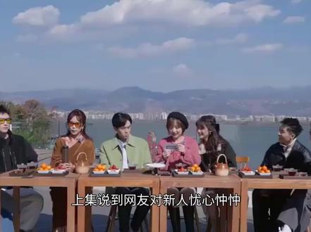 《桃花坞6》官宣明星阵容,网友:该来的不来,不该来的全来了! #热点 #明星 #综艺
