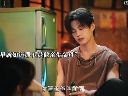 真的有些心疼靳朝#双轨 #虞书欣 #何与 #好剧推荐#精彩片段