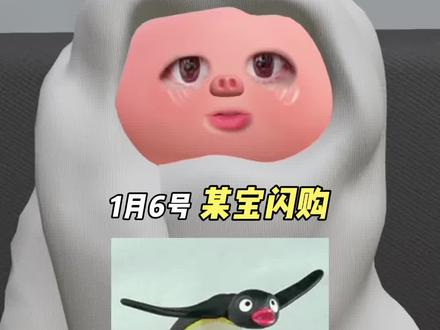 淘宝闪购¥Jd1jUYYjPxm¥/ HU7405 1月6号星期二淘宝闪购外卖券最新领取教程来啦!还不会的宝子速度跟上!#淘宝闪购 #淘宝闪购外卖券 #淘宝闪购外卖券领取入口 #淘宝闪购红包领取 #外卖优惠券