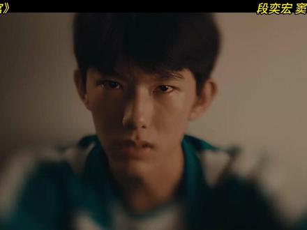 《超感迷宫》第28集 变形人生 #超感迷宫#窦骁#段奕宏#悬疑#因为一个片段看了整部剧