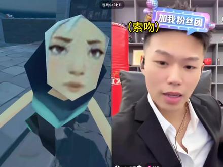 瓦瓦coke连麦,coke要跟瓦瓦面基?@瓦瓦 @coke老师 #瓦瓦 #直播录屏分享