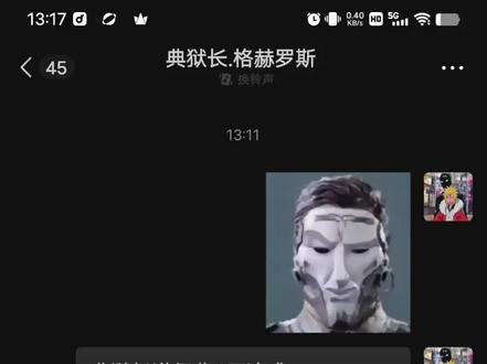 在监狱,你只能算个萝莉