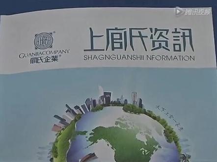 #上官宗亲 #上官氏 ,#上官聚会 ,天下上官(官)关注我,了解家族文化。