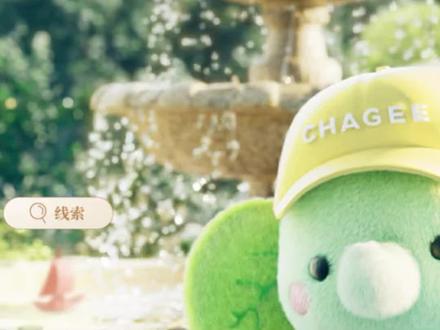 10号霸王茶姬答案万里木兰 #奶茶 #霸王茶姬 #大数据推荐给有需要的人