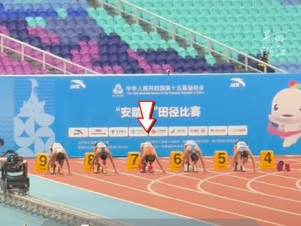 #16岁陈妤颉全运会女子100米夺冠 还打破了亚洲青年纪录!(记者:屠晨潇)#2025全运会 #媒体精选计划