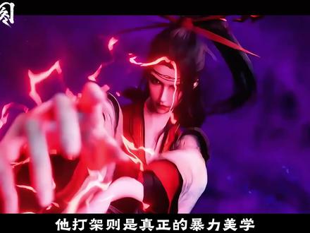 沧元图最惨意难平!封侯神尊沦为妖族傀儡,邪花侯的悲剧宿命! #沧元图 #孟川 #映山红 #动漫 #国漫推荐