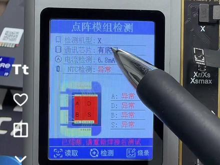 i6S软件版本再次更新