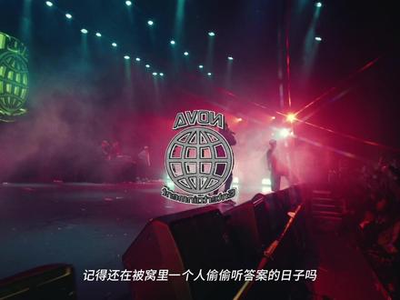 还记得在被窝里一个人偷偷听答案的日子吗
#kenrobb #答案 #novalive