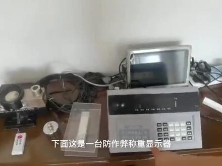 重庆防作弊称重仪表演示 #称重设备生产厂家 #地磅传感器 #地磅显示器