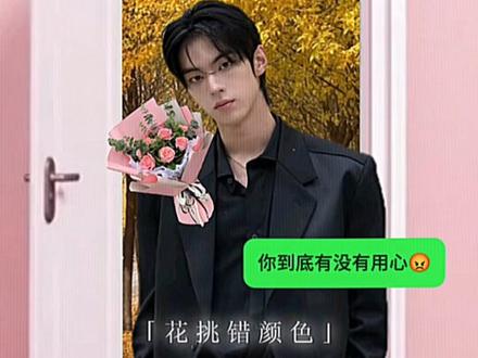 微笑再美再甜不是你的都不特别🥰🥰🥰
#金道勋 #金道勋ana