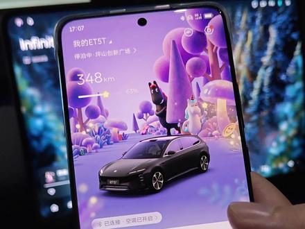 蔚来ET5T 雪松系统1.4.0 终于更新啦!
#蔚来汽车 #蔚来ET5T #新能源汽车 #抖音汽车
