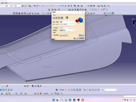 CATIA汽车内外饰设计-可变偏移在变料厚中的应用地图袋手感筋区域#catia学习