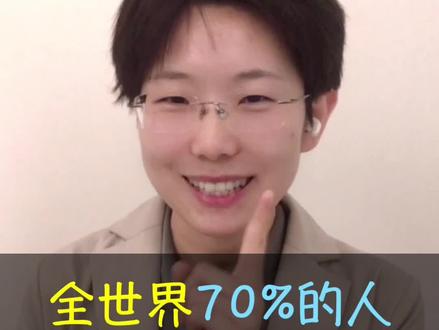 你知道你的生日对应的黄道星座是哪个么?这件事全世界70%的人都错了 #天文课#天文老师#星座#黄道星座#进动