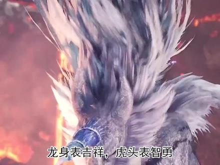 #谛听
地藏菩萨座下通灵神兽
虎头龙身狮尾,九不像