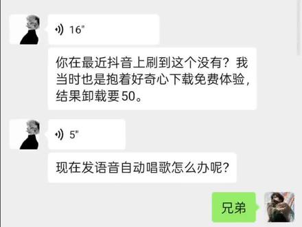 原来还真有人去尝试啊,笑不行了#抽象#变声器