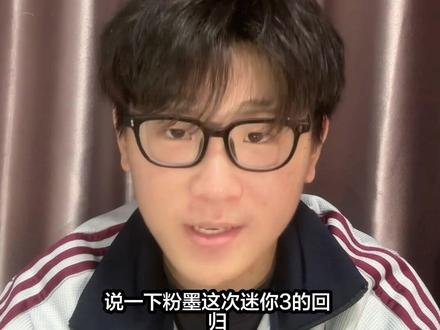 粉墨迷你三回归
#blackpink #lisa#jisoo#jennie#rose