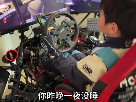 飞驰人生3第一批受害者来了 #飞驰人生3 #赛车模拟器 #飞驰人生原型车到底有多硬核 #飞驰人生3票房破11亿