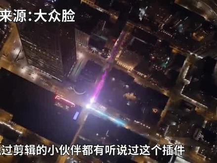 #pr #pr教学快速入门 #pr教程