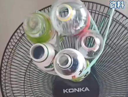 电风扇上装矿泉水瓶效果堪比空调?物理亚奥金牌获得者:有科学依据
