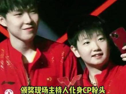 原来休斯顿的花就这样的开了出来~ #孙颖莎 #王楚钦