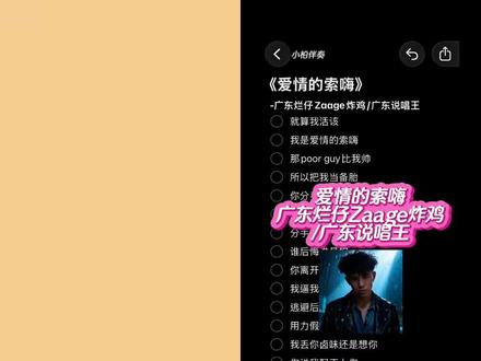 和 @小柏伴奏 一起 #合拍