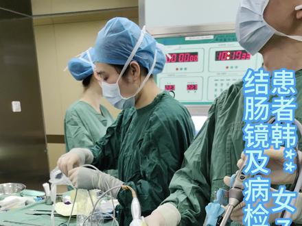 结肠癌进展期#减孔腹腔镜手术#@会微创的白医生