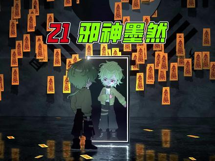 21级无片头(原视频)