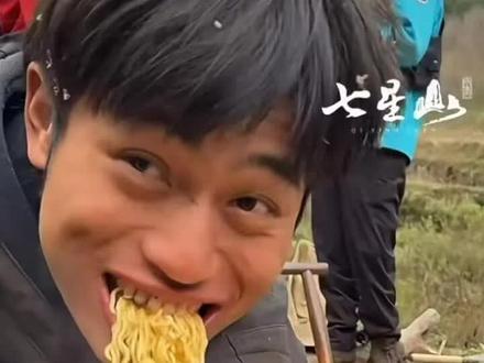 林北趁流量圈块钱??#热点 #上热搜 #荒野求生