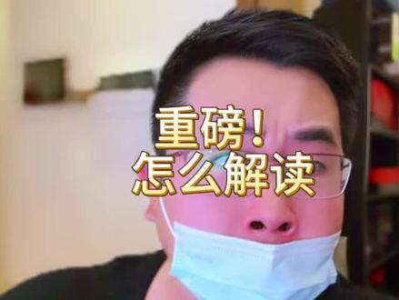 海光曙光重磅!怎么解读?