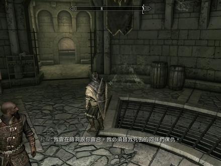 上古卷轴5第十一期猎人的试炼