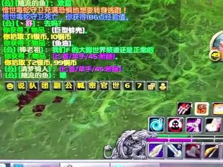 字体修改教学#魔兽世界 @Du ke