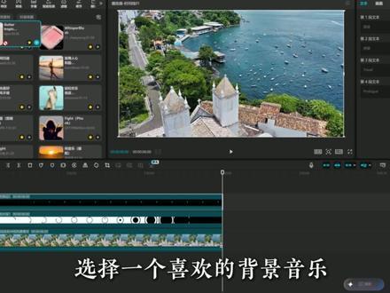 第四期圆形旋转开场 录屏的时候打开了预览轴录的屏,画面加速之后一直闪。#新手小白学剪辑 ##剪辑技巧 #剪映 #0基础学剪辑 #干货分享