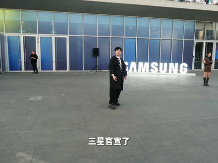 三星三折叠真机上手!到底实用还是噱头? #数码科技 #三星折叠手机 #三星三折叠 #三折叠 #玩转数码