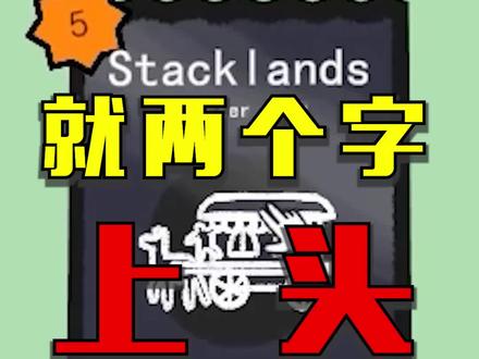盗版比正版还火的游戏,终于找到了!#单机游戏 #解压 #阳间游戏