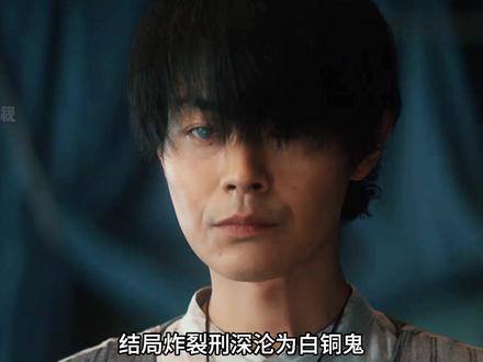 大结局刑深成白瞳鬼,聂九罗被亲妈杀害#枭起青壤 #迪丽热巴 #陈星旭 #聂九罗