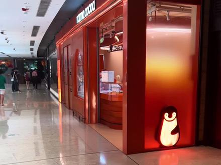 今夏最喜欢吃的开心果味冰淇淋!#北京美食 #冰淇淋 #北京探店 #gelato #雪糕