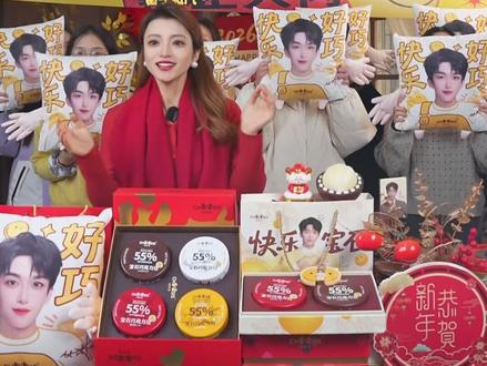 哇!!!#黄子弘凡 的限量周边就在直播间了,快带回家吧!!!#巧兮兮