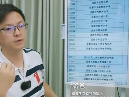 青羊二区的小摇号,肯定是成都最顶级学区之一。除了高房价的实验小学、泡桐树小学,其实也有其他低价购入房产,参与青羊二区摇号的机会。
#小升初 #青羊二区 #泡桐树小学 #成都实验小学 #孩子教育