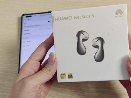 华为Freebuds 5真无线蓝牙耳机串联教程
耳机丢了重新补配不会操作?有一只耳机有声音一只没声音?这就是没有串联成功哦~可以看看这里呀#华为耳机 #蓝牙耳机 #华为freebuds5 #耳机丢失 #耳机坏了
