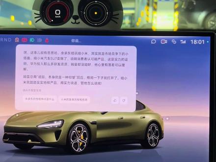 诋毁本身就是一种仰望,上过山的人,何必嘲笑正在上山的人