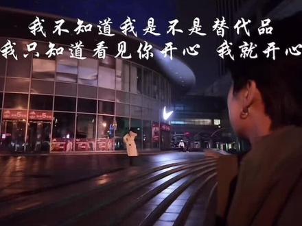 2小时10分钟的《恋雪纪》,我反复在思考如果注定要分离那相遇的意义是什么,可能相遇的意义是被你改变的那部分的我代替你永远陪在了我身边爱是自由意志的沉沦,恋雪纪最戳人的 从不是跌宕的剧情,而是藏在细节里的清醒我们总在感情里患得患失,怕自己不够好,成为别人的将就,却忘了最好的爱情,从来不是模仿与迎合,而是两个独立灵魂的相互吸引。雪会消融,约定会褪色 但那份"“你就是唯一"的坚定,永远是感情里最珍贵的底色。至于 短暂的相遇到底是奖励还是惩罚?——她的出现是奖励,我的过份期待和贪心就是最大的惩罚。愿我们都能在爱里做回自己,不成为谁的影子,只做某人的光。