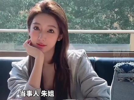 女子报案称被都美竹诱骗近20万:她装可怜借钱,却买几百万的房子