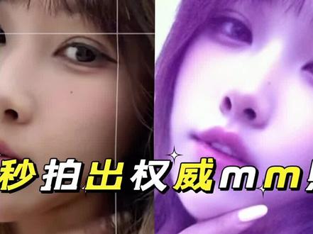 不用化妆不用凹造型不用p图,2秒就能出片的权威俯视妈妈网感照!#拍照教程 #自拍 #氛围感拍照 #感觉至上 #特效谁用谁好看