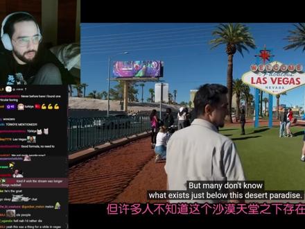 老美的“鼠鼠人”和我们想象中的不太一样... 拉斯维加斯下方 200 英里长的排洪隧道,生活着一群“鼹鼠人”(Mole People),他们头顶是每年狂揽 150 亿美元的奢华赌场与五星级酒店 ,脚下却是伸手不见五指、由于常年不见阳光而皮肤发灰的流浪者社区 。这里的生存环境堪比废土世界:没有水电,人们用洗手液做燃料生火,用铝片做锅 ;为了争夺一辆自行车,有人被打得缝了 11 针 ;更有毒瘾者和帮派分子在此据地为王 ,但最致命的不仅是人,还有水。只要一场 15 英里外的暴雨,洪水就会在 20 分钟内灌满隧道,每一次降雨都是一场生与死的豪赌,无数生命就这样悄无声息地消失在污泥与垃圾之中 。#Redshell #Reaction #纪录片