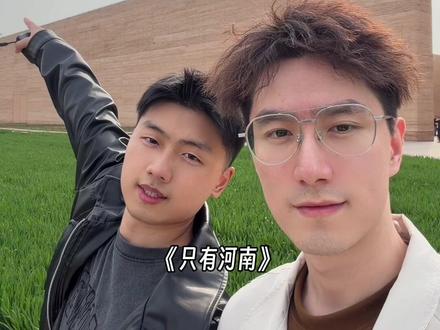 从看哭到尬住,《只有河南》七场剧【从夯到拉】测评! #只有河南戏剧幻城 #只有河南 #攻略